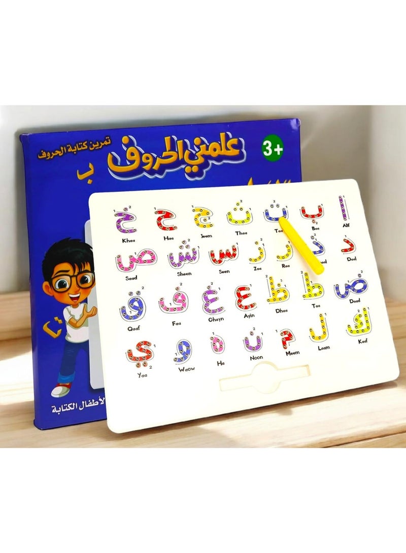 ريتش لايف لوحة الحروف العربية المغناطيسية – لوحة تعليمية لتعلّم الكتابة وتتبع الحروف مع قلم مغناطيسي للأطفال - Image 4