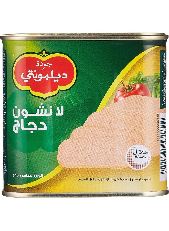 Del Monte Chicken Canned Luncheon Meat 2 X 340 gm (Pack Of 1) - Image 2