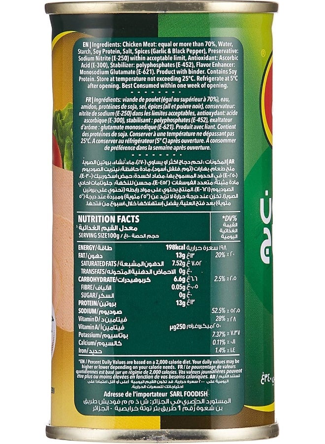 Del Monte Chicken Canned Luncheon Meat 2 X 340 gm (Pack Of 1) - Image 3