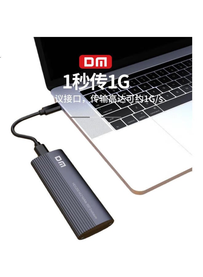 DM Dm Daimai M.2 Nvme External Hard Drive Enclosure, Type-C 3.2 Interface, Ssd Solid State Drive, Laptop M2 External Aluminum Alloy Case, Hd1200 - Image 3