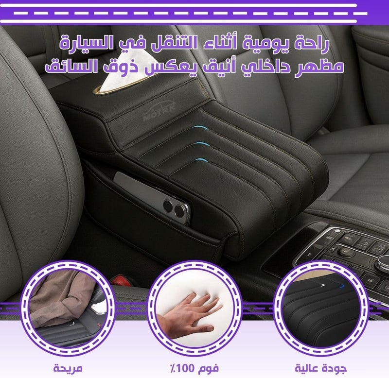 MUTURQ Car Armrest Cushion, Comfortable Car Armrest with Premium Leather Cushion and Tissue Box - Suitable for All Cars, Car Armrest Cushion for Interior Comfort and Luxury (Black M-01) - Image 5