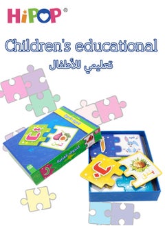 HIPOP Arabic Learning Children's Early Education Game,Number and Alphabet Flash Cards for Toddlers  - Image 5