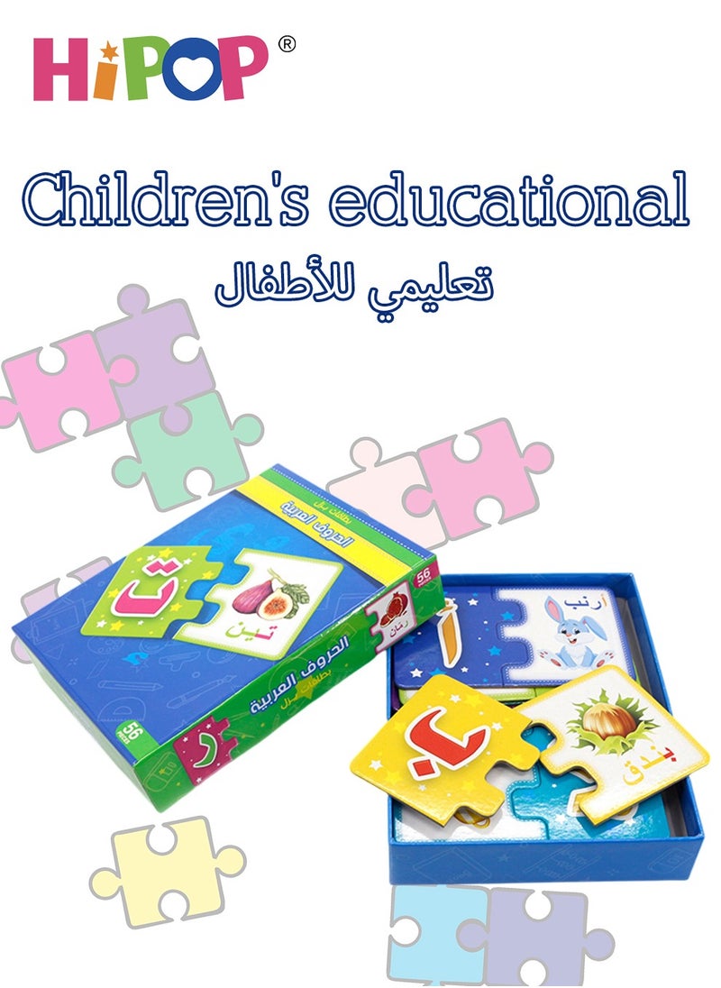 HIPOP Arabic Learning Children's Early Education Game,Number and Alphabet Flash Cards for Toddlers  - Image 5