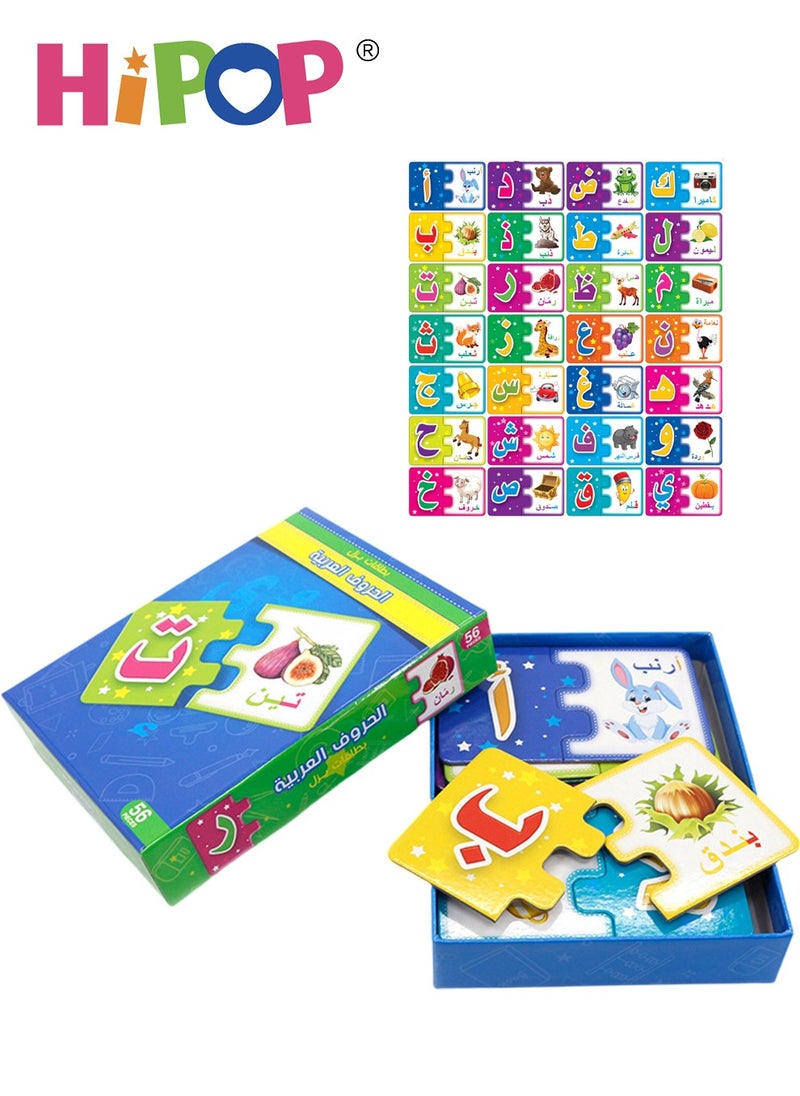 HIPOP Arabic Learning Children's Early Education Game,Number and Alphabet Flash Cards for Toddlers  - Image 1