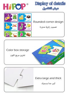 HIPOP Arabic Learning Children's Early Education Game,Number and Alphabet Flash Cards for Toddlers  - Image 4
