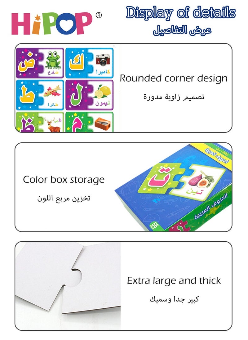 HIPOP Arabic Learning Children's Early Education Game,Number and Alphabet Flash Cards for Toddlers  - Image 4