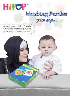 HIPOP Arabic Learning Children's Early Education Game,Number and Alphabet Flash Cards for Toddlers  - Image 3