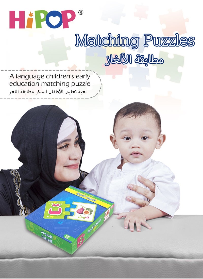 HIPOP Arabic Learning Children's Early Education Game,Number and Alphabet Flash Cards for Toddlers  - Image 3