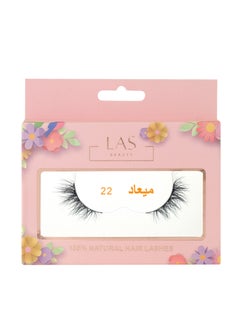 لاس بيوتي رموش طبيعية مصنوعة من شعر الحصان 22  - Image 1