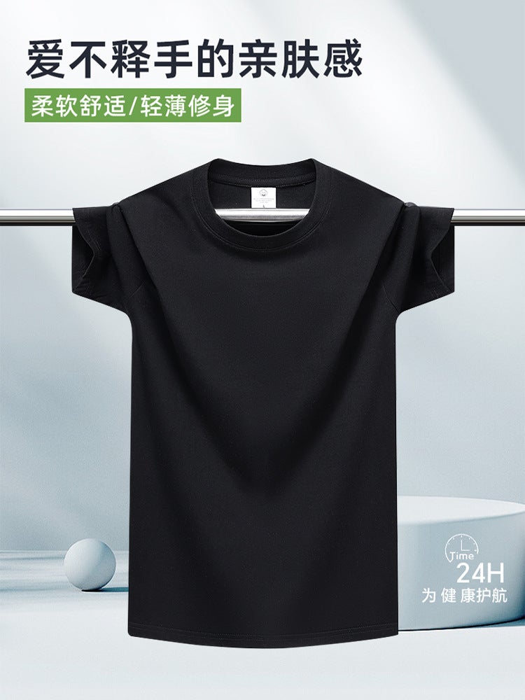 Heavy Cotton Short-Sleeved T-Shirt Men'S And Women'S Basic All-Match Loose Base T-Shirt Class Clothes Printing Advertising T-Shirt T-Shirt - Image 4