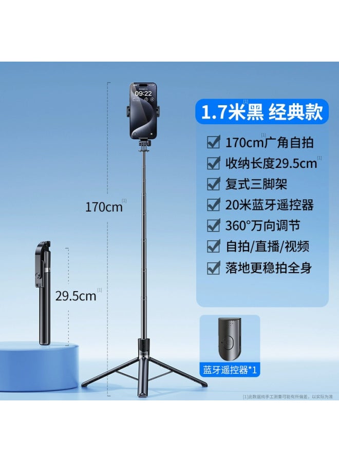 Neutral Mobile Phone Selfie Stick Mobile Phone Holder With Beauty Lamp Bluetooth Smart Mini Photo Floor-standing Live Broadcast Tripod - Image 1
