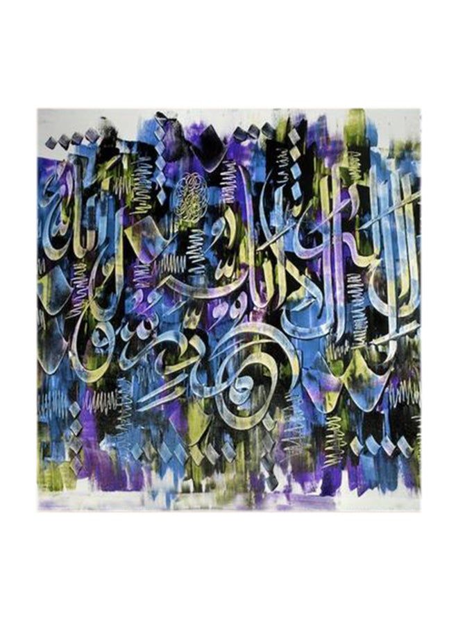 RYN Islamic MDF Wall Art Multicolour 30x30centimeter - Image 1