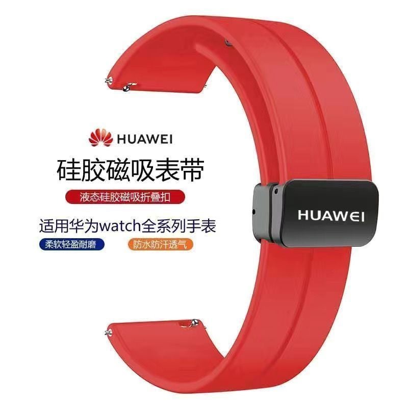 For Huawei Gt4/Gt3/Gt2 Magnetic Buckle Watch3/4 Pro Men And Women Silicone Watch Strap 22Mm - Image 1