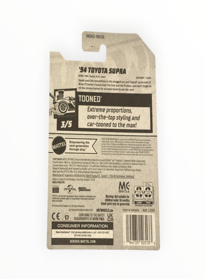 Hot Wheels '94 Toyota Supra, Tooned 3/5 [Orange] 211/250 - Image 3