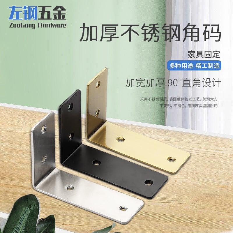 Left Steel Widened Stainless Steel Right Angle Large Angle Thick 90 Degree Fixed Bracket Furniture Laminate Bracket Hardware - Image 2