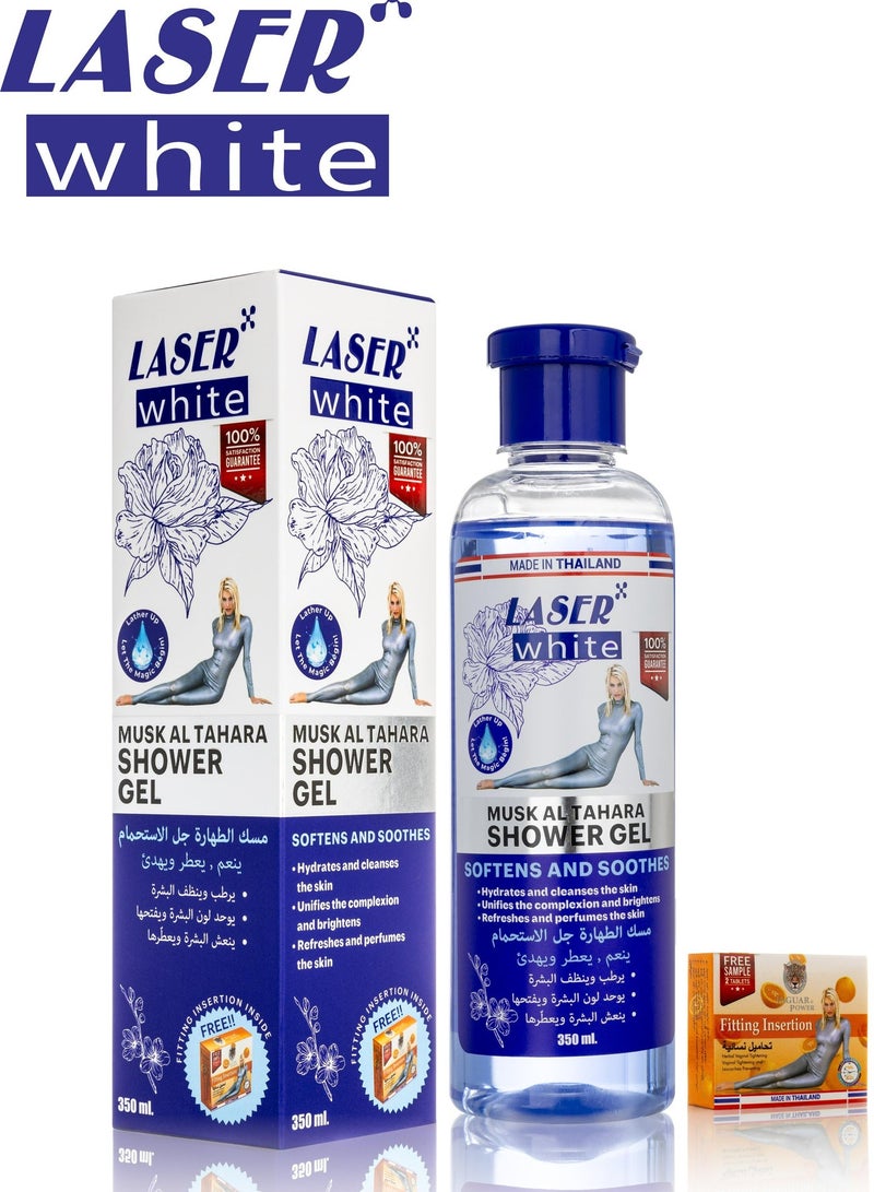 laser white Musk Al Tahara Shower Gel 350ml Bundle - Image 2