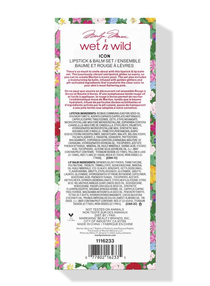 ويت اند وايلد مجموعة أحمر شفاه ومرطب Wet n Wild Icon