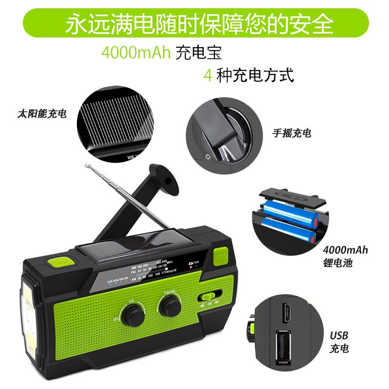 'S Popular Emergency Radio Outdoor Portable Multi-Function Radio Solar Hand-Cranked Power Generation Radio - Image 4