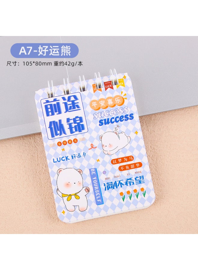 HELPS A7 Inspirational Text Turn Up The Circle Book Students Use Loose-leaf Pocket Notebook High Color Value Portable Blank Notebook - Image 1