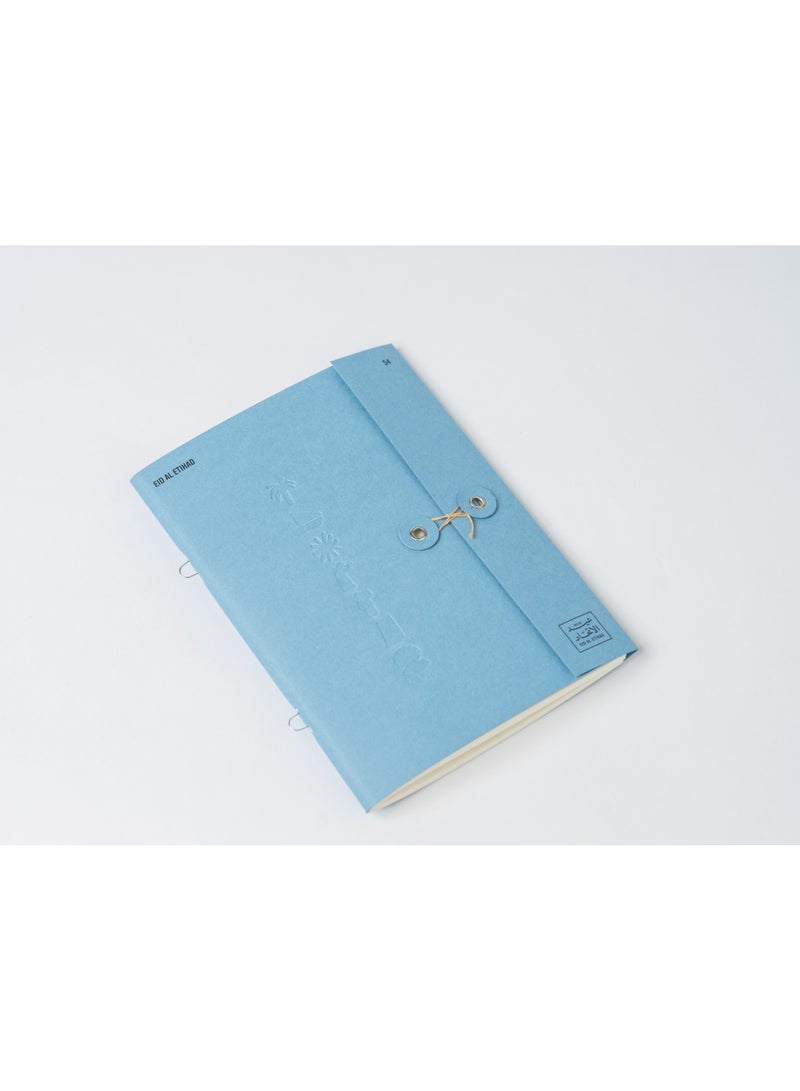 عيد الاتحاد متّحدين x فابريكا - دفتر أزرق