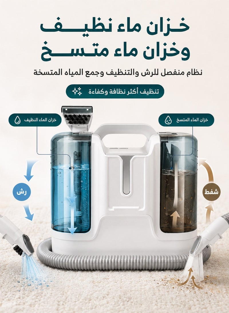 الحلم منظف سجاد، منظف سلكي جاف ورطب مع 6 فرش مختلفة، للسجاد/الستائر/مقاعد السيارات/الأرائك، 450 واط - Image 1