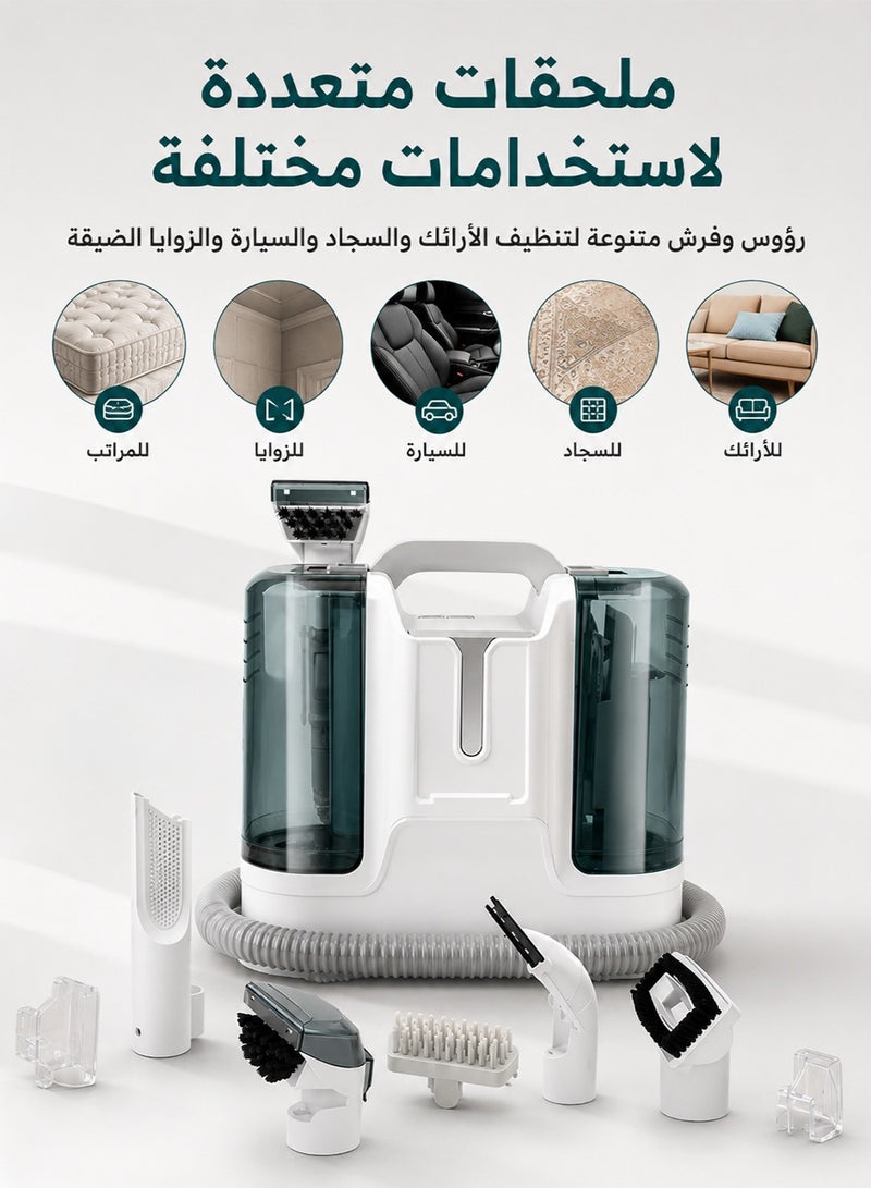 الحلم منظف سجاد، منظف سلكي جاف ورطب مع 6 فرش مختلفة، للسجاد/الستائر/مقاعد السيارات/الأرائك، 450 واط - Image 5