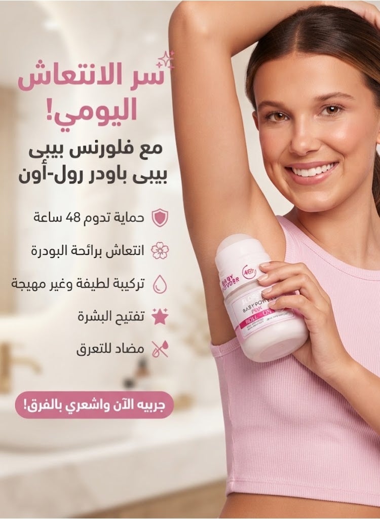 Florence Baby Powder Pink Roll On Anti-Perspirant 50ml - Image 2