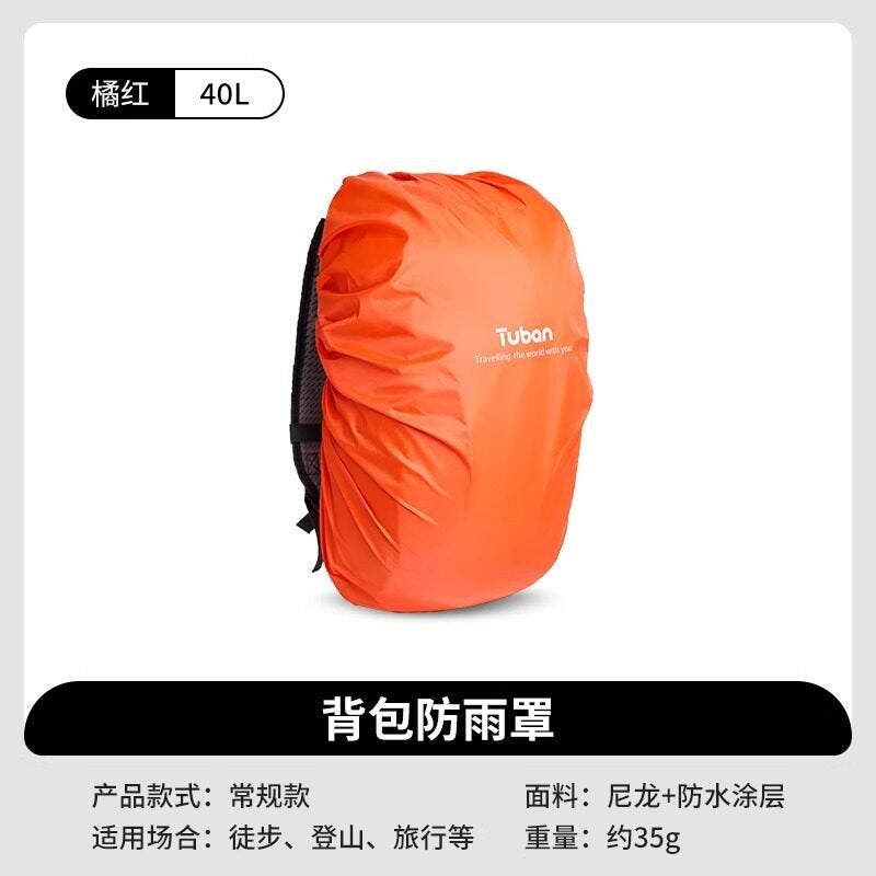 Outdoor Backpack Rain Cover, Waterproof & Dustproof for Hiking, School & Cycling - Image 2