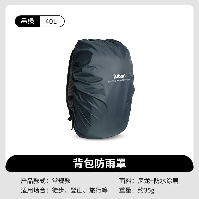 Outdoor Backpack Rain Cover, Waterproof & Dustproof for Hiking, School & Cycling - Image 1