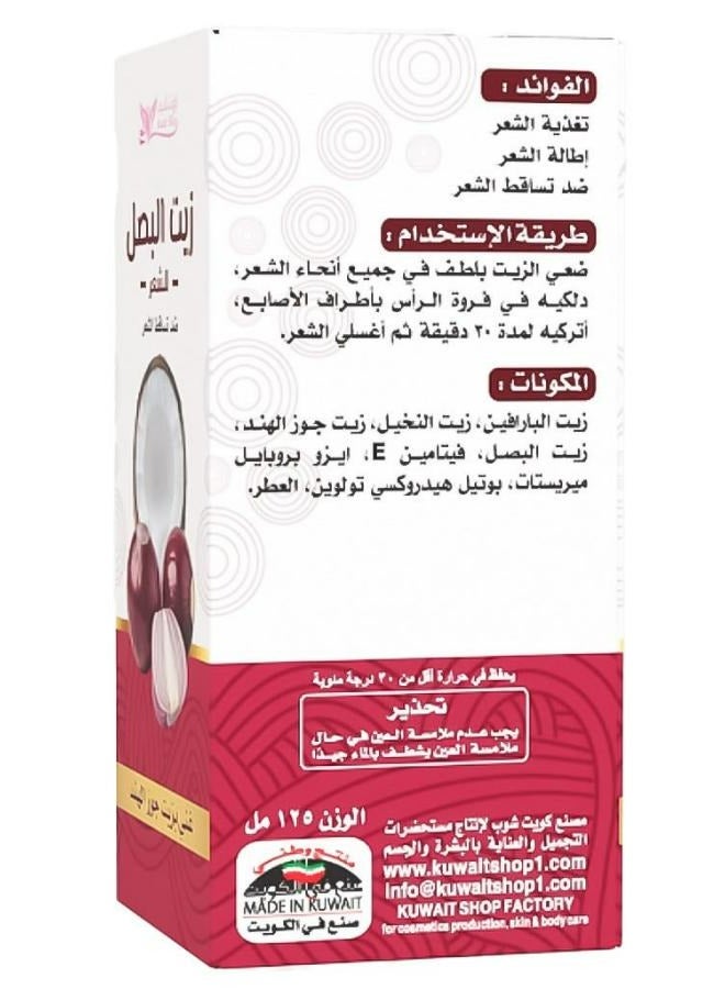 كويت شوب زيت البصل ضد تساقط الشعر 125 مل - Image 3