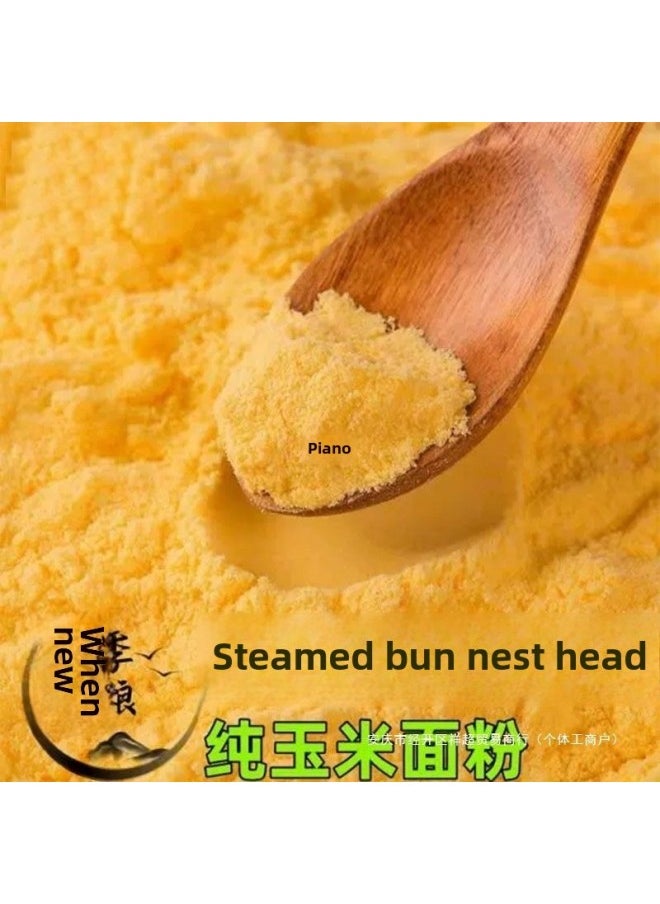 Generic - New Corn Flour Corn Flour Cob Corn Flour Corn Flour Steamed Corn Paste Household New Grains Free Shipping-Specification:Cornmeal 1.0kg (fine Flour) - Image 1