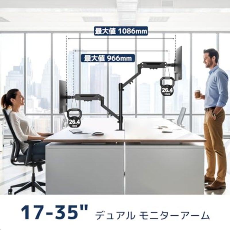 Dual Monitor Mount for 17 to 40 inches, Steel, Black, Holds up to 26.4 lbs with Clamp/Grommet Base and VESA 75/100 mm Compatibility - Image 3