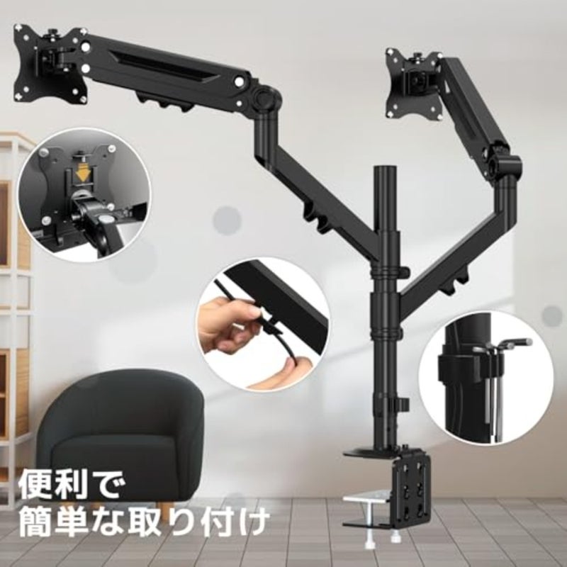 Dual Monitor Mount for 17 to 40 inches, Steel, Black, Holds up to 26.4 lbs with Clamp/Grommet Base and VESA 75/100 mm Compatibility - Image 4