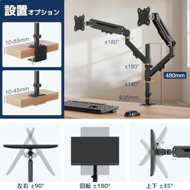 Dual Monitor Mount for 17 to 40 inches, Steel, Black, Holds up to 26.4 lbs with Clamp/Grommet Base and VESA 75/100 mm Compatibility - Image 5