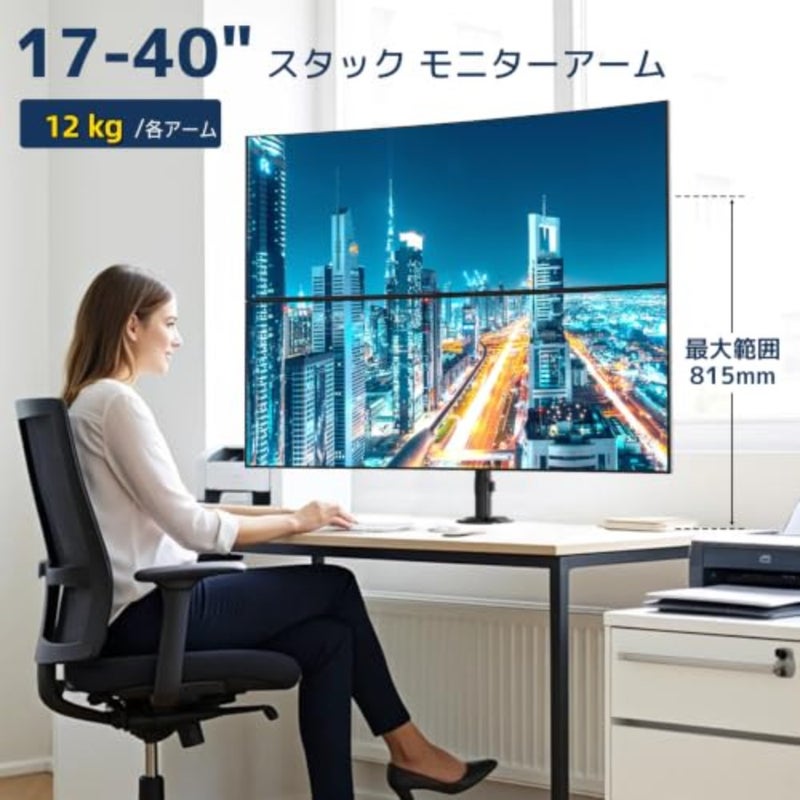 Dual Monitor Mount for 17 to 40 inches, Steel, Black, Holds up to 26.4 lbs with Clamp/Grommet Base and VESA 75/100 mm Compatibility - Image 2