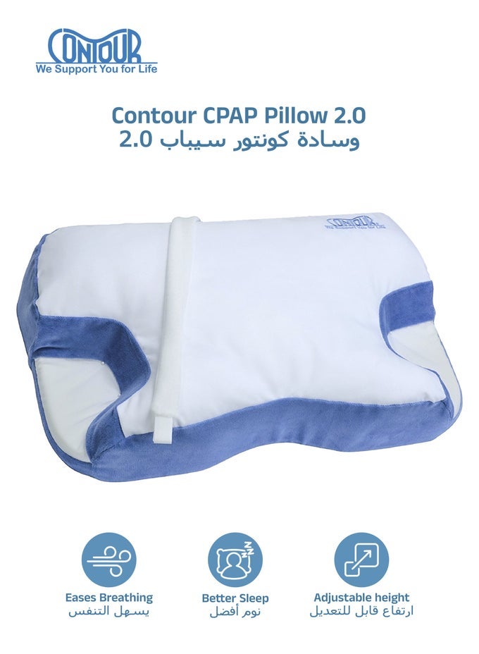 CPAPMAX 2.0 PILLOW | 2-IN-1 COOLING PLUSH PILLOW | ADJUSTABLE HEIGHT FOR CPAP COMFORT | REDUCES AIR LEAKS & MASK PRESSURE | 53.34 X 34.59 X 12.7 CM