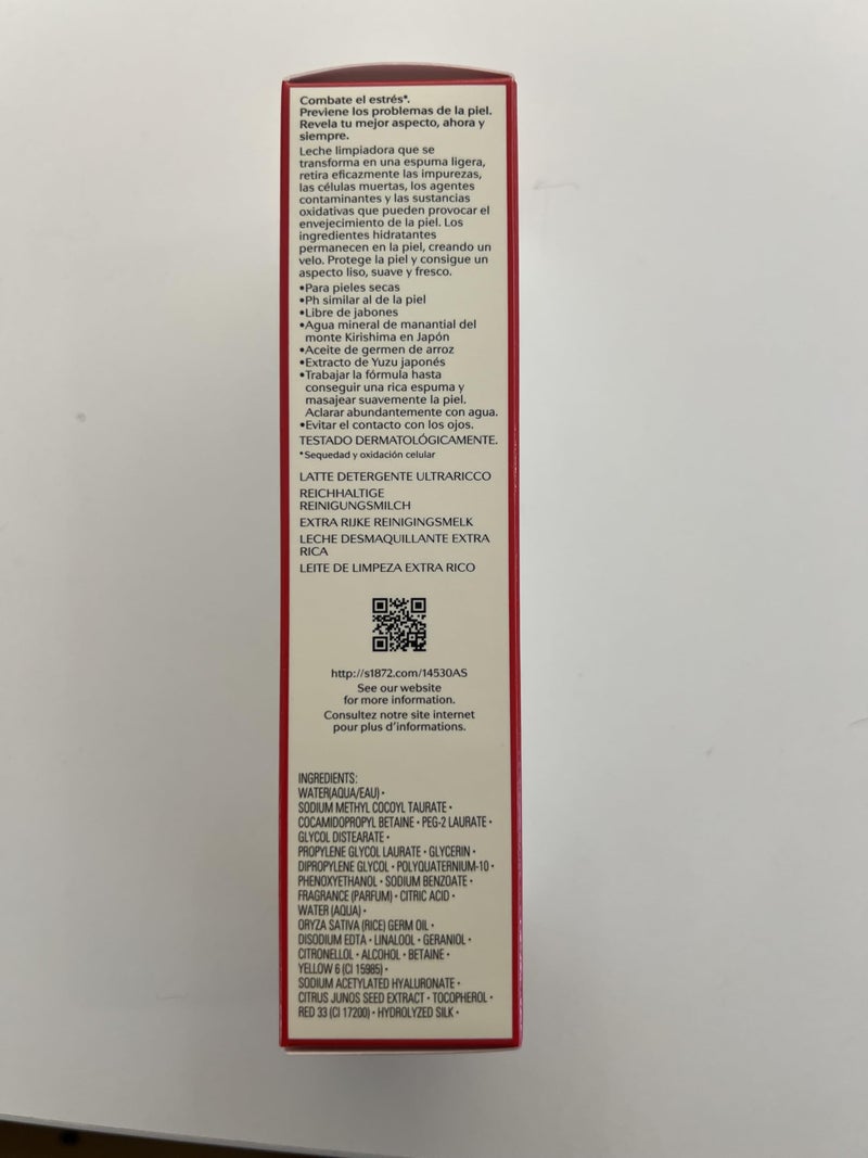 Shiseido Extra Rich Cleansing Milk - 125 mL - Gentle Cleanser for Hydrated, Moisturized Skin - Gentle & Soap Free - For Dry, Very Dry & Sensitive Skin - Image 5