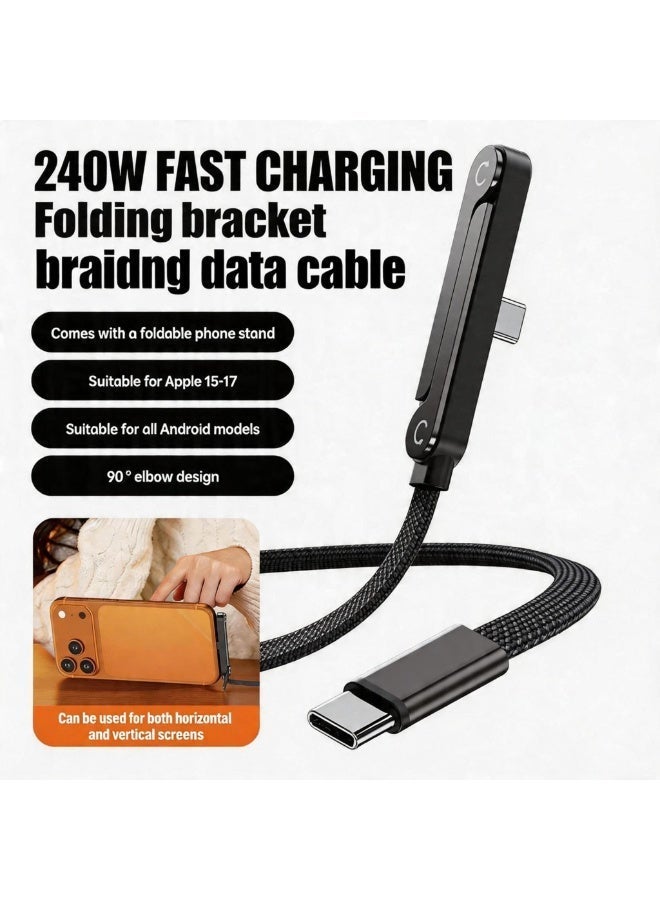 Erazer كابل بيانات قابل للطي بقوة 240 واط للألعاب المحمولة، يمكن استخدامه كحامل، كابل USB-C إلى USB-C، شحن سريع بقوة 240 واط، متوافق مع سلسلة iPhone 17/16/15، iPad mini 6، Air M3 M2 M1، iPad Pro، Samsung S24 S23، لابتوب، Lenovo، Dell، Xiaomi، 1.5م أسود - Image 1
