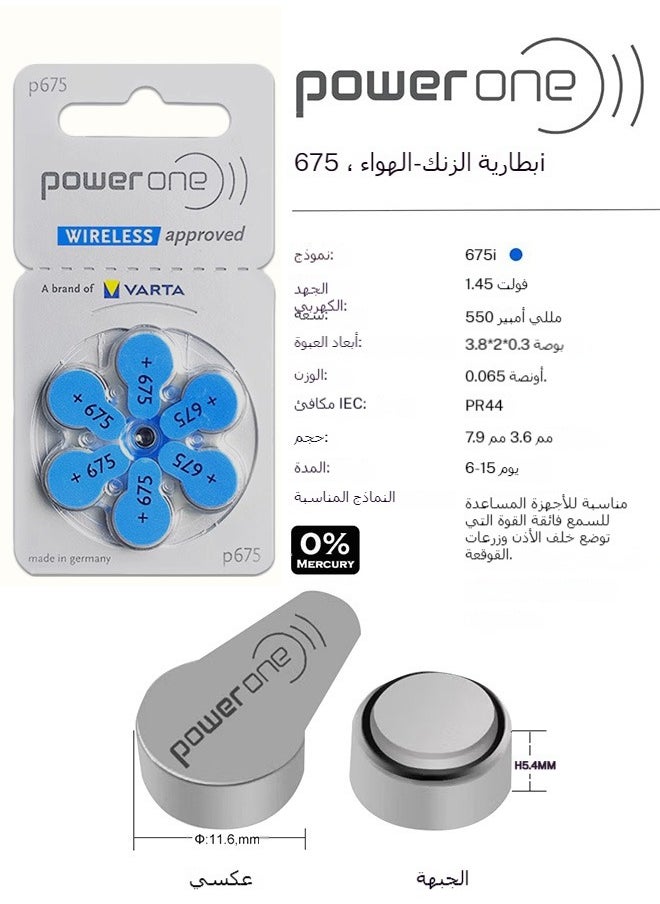 باور ون - 60 بطارية لبطاريات سماعات الأذن، 1.4 فولت جهد عالي، بطارية ساعة - Image 1