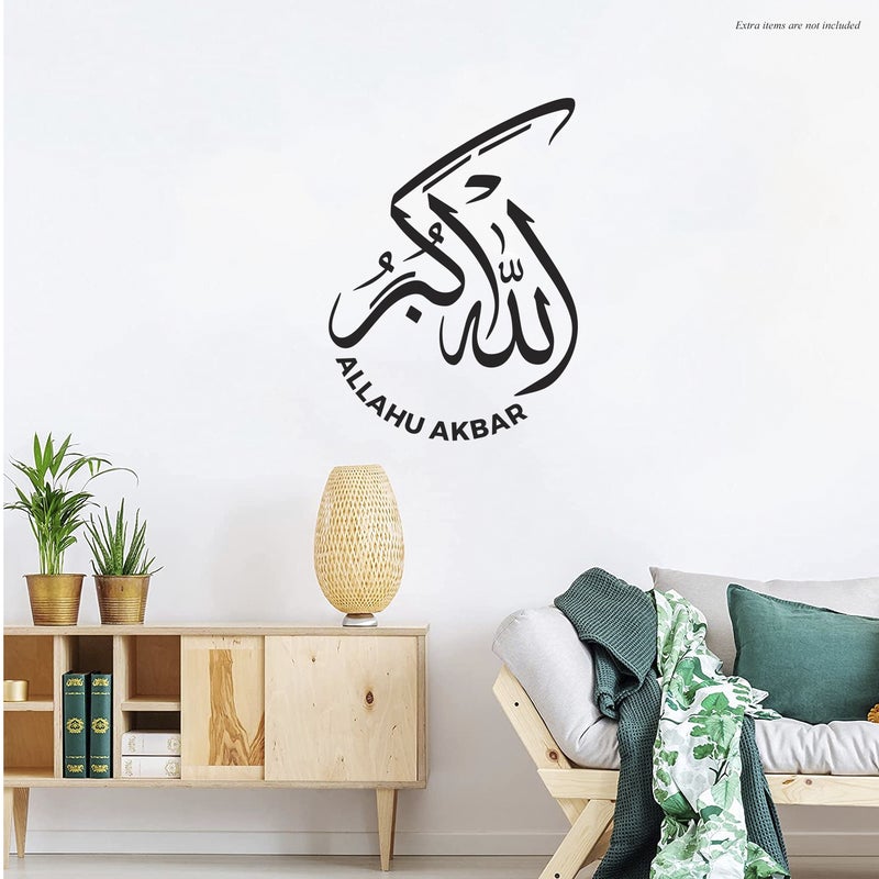 MAXPIX LLC Allahu Akbar in Arabic and English Calligraphic Stickers For Wall Art | Vinyl Stickers Decal | Vinyl Decals |Die Cut Stickers | Quran Quotes |Vinyl Graphics | Lettering Stickers | Quran Ayat |Size: 35x48 cm - Image 1