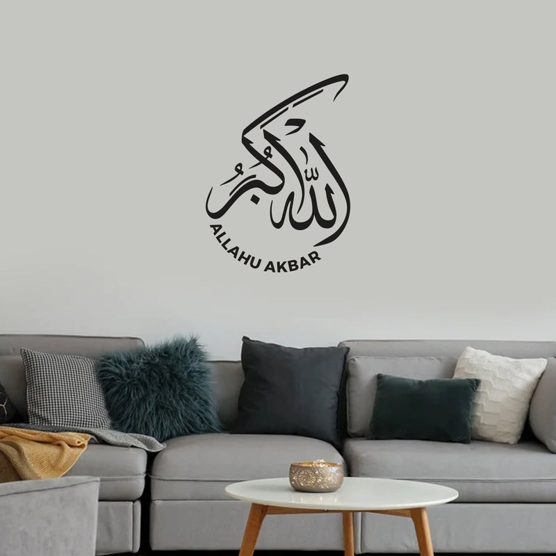 MAXPIX LLC Allahu Akbar in Arabic and English Calligraphic Stickers For Wall Art | Vinyl Stickers Decal | Vinyl Decals |Die Cut Stickers | Quran Quotes |Vinyl Graphics | Lettering Stickers | Quran Ayat |Size: 35x48 cm - Image 4