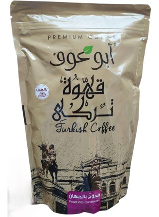 Abu Auf coffee light blend with cradamom 500 gram