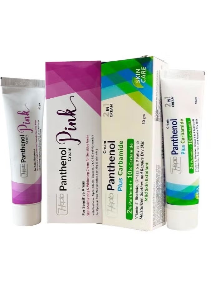 هيبتا مجموعة كريمات ترطيب وتفتيح البشرة هيبتا بانثينول الوردي + بانثينول بلس كارباميد – 50غ - Image 1