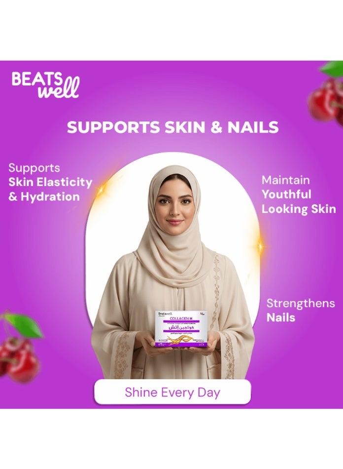 BeatsWell بياتسويل كولاجين إتش كولاجين بنكهة الكرز - 30 قارورة صالحة للشرب - Image 4