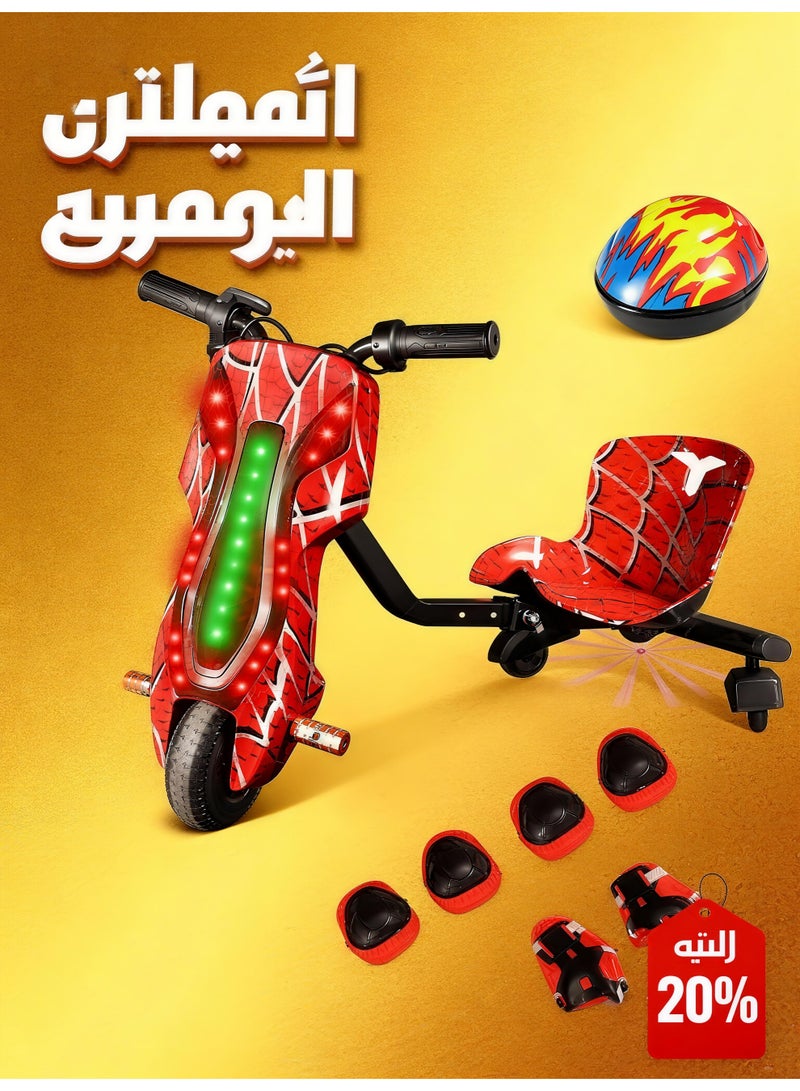 سكوتر كهربائي عالي الطاقة 36 فولت 360 درجة للانجراف والانجراف للأطفال والكبار - هيكل قابل للتعديل مع بلوتوث ومعدات حماية، 3 أوضاع سرعة، محرك بدون فرشاة  وات، 8-18 كم/ساعة مع حمولة 65 كجم، مناسب للأعمار من 6 سنوات فما فوق، سلسلة حصرية من نون - أحمر عنكبوتي - Image 1