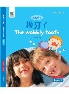 The Wobbly Tooth - pzsku/ZE022C286C9B476C33B19Z/45/_/1740733897/3288f433-270a-471d-a7f4-2e6c4ae0cec7