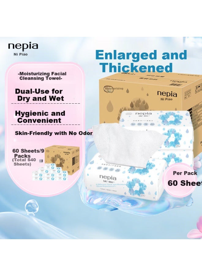 Nepia Facial Cleansing Wipes, 60 Sheets * 9 Packs, Pull-out Style, Wet And Dry Use, Face Cleansing Towels, Baby-friendly Soft Wipes - Image 1