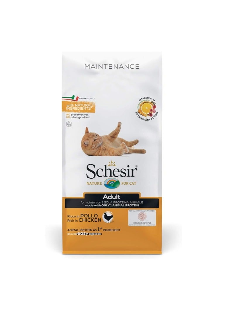 شيسر طعام جاف للقطط شيسير للصيانة مع الدجاج - وزن البالغين 10 كجم - Image 1