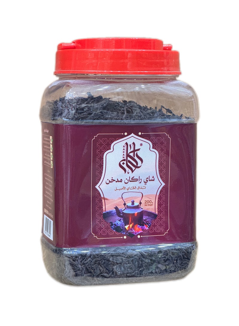 RAKAN Loose Tea 200 GM – Black Loose Leaf Tea | Rich, Fresh & Aromatic
