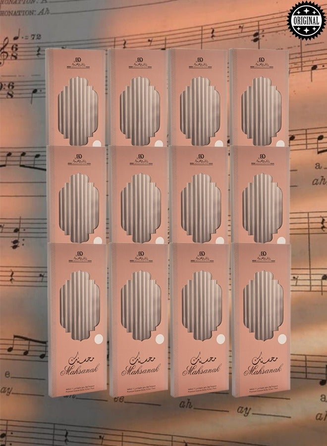 بانافع 12 قطع بخور ند محسنك 12 عود - Image 1